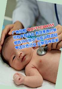 柳江卵妹保险代理经营部